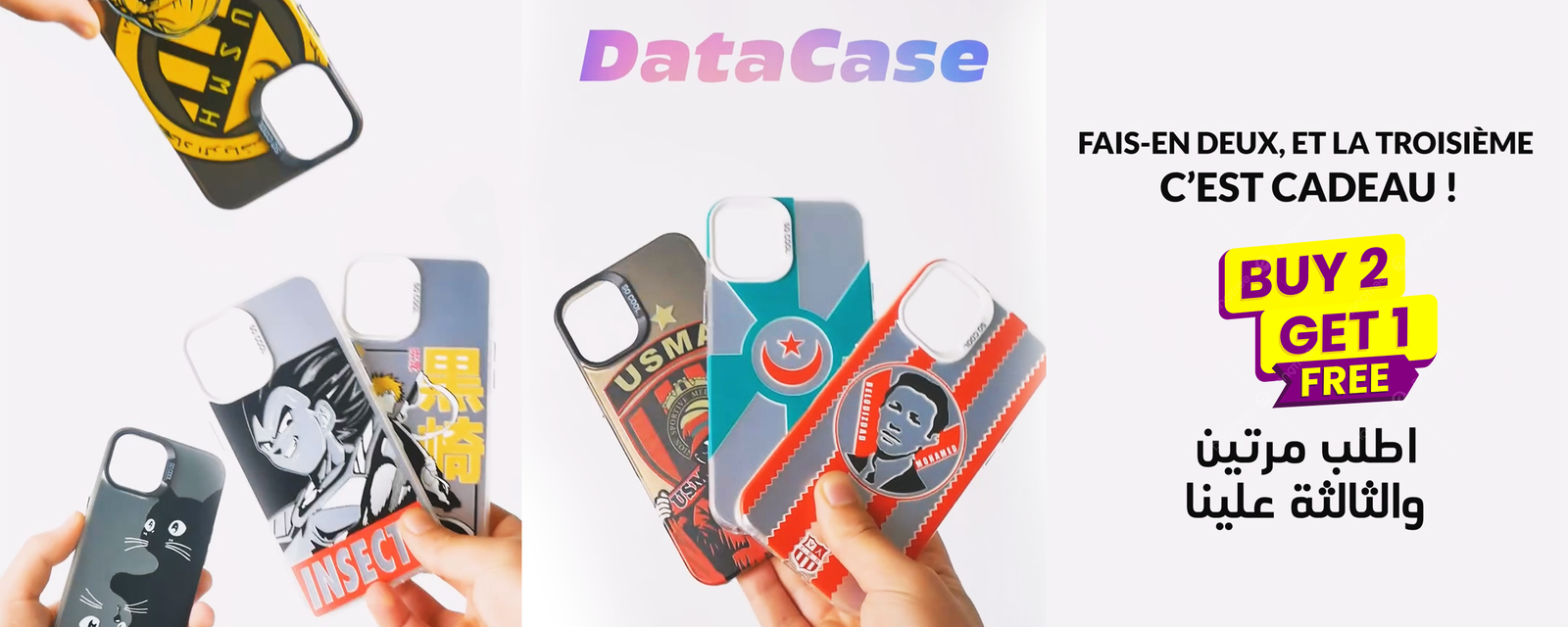 datacase.store
